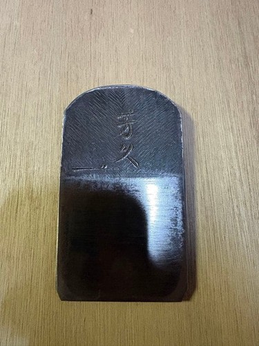 Japanischer kanna hobel klinge - japanischer,
